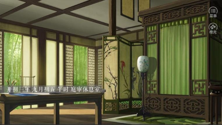 监察之外完整版图4