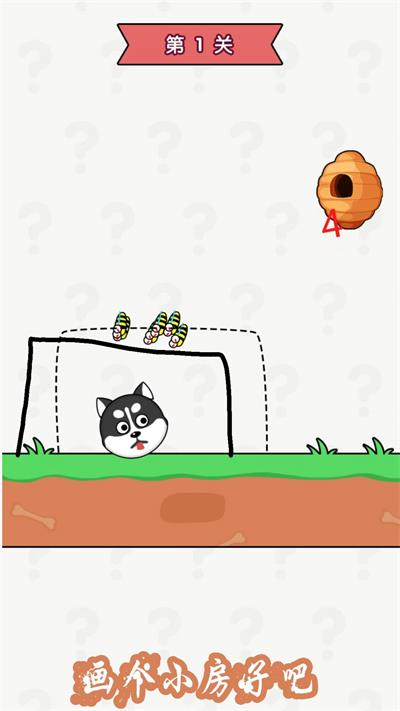 大脑拯救计划图2