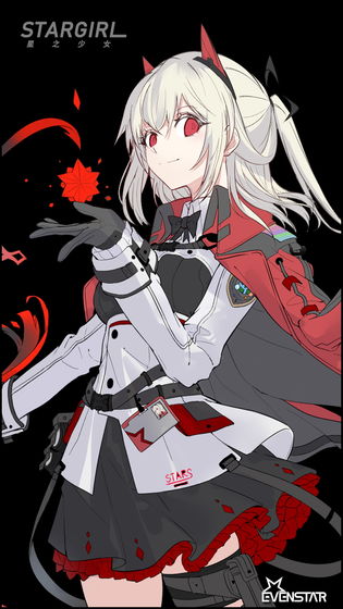 星之少女手游图2