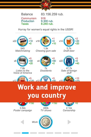 USSR模拟器游戏图2