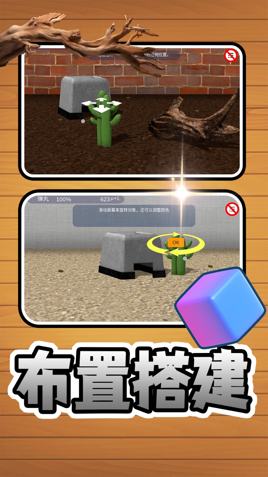 萌宠成长日记图2