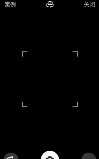 百度扫题目扫一扫app图2