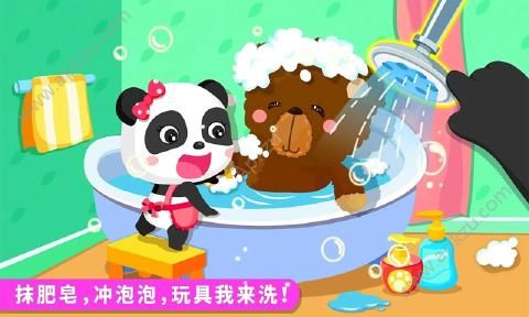 宝宝爱打扫安卓版图5