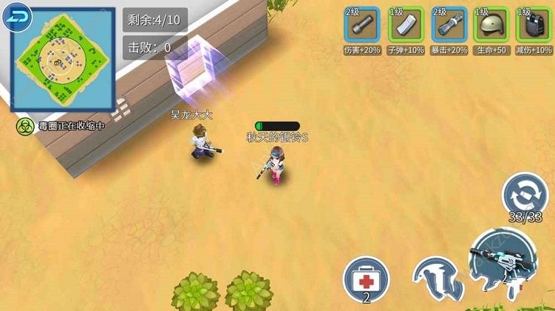 少女吃鸡大逃杀下载安卓版 v1.0图2