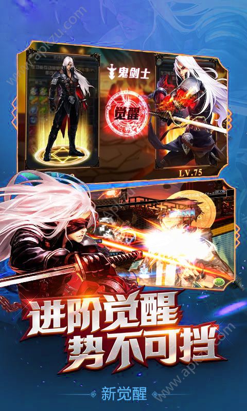 地下城宿命之门变态版图3