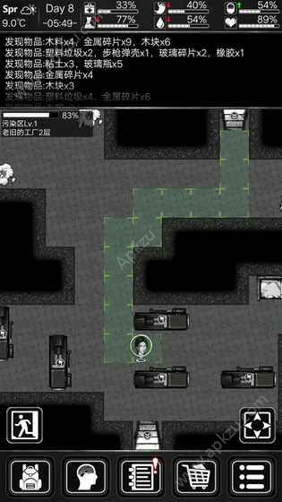 活下去官方网站正式版下载  v8.31图3