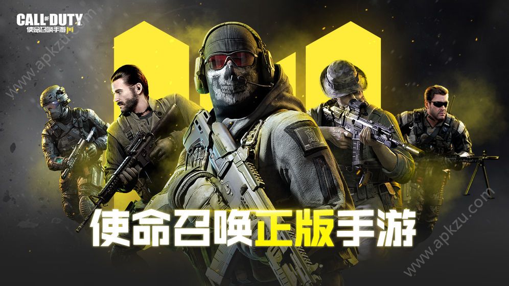 COD手游少女前线联动最新版  v1.9.32图6