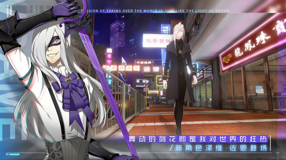 噬血狂袭第4季中文字版图2