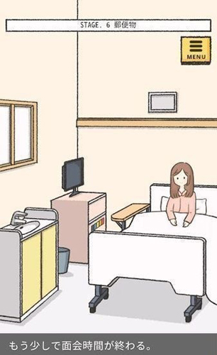 她的愿望未能如愿(彼女の願いは叶わなかった)图4