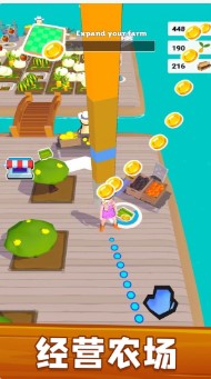我的超级农场免费版图1