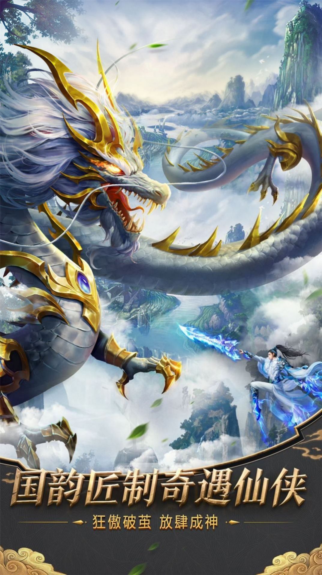 华山五绝图手游官方最新版  v1.2.0图4