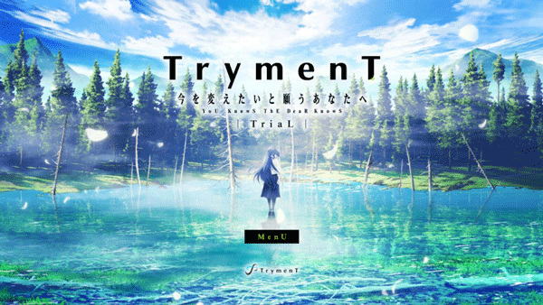 献给渴望改变的你汉化版图3