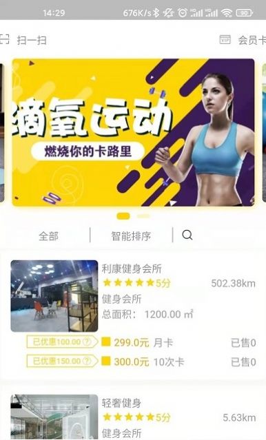 滴氧运动健身app官方版  v1.0.5图3