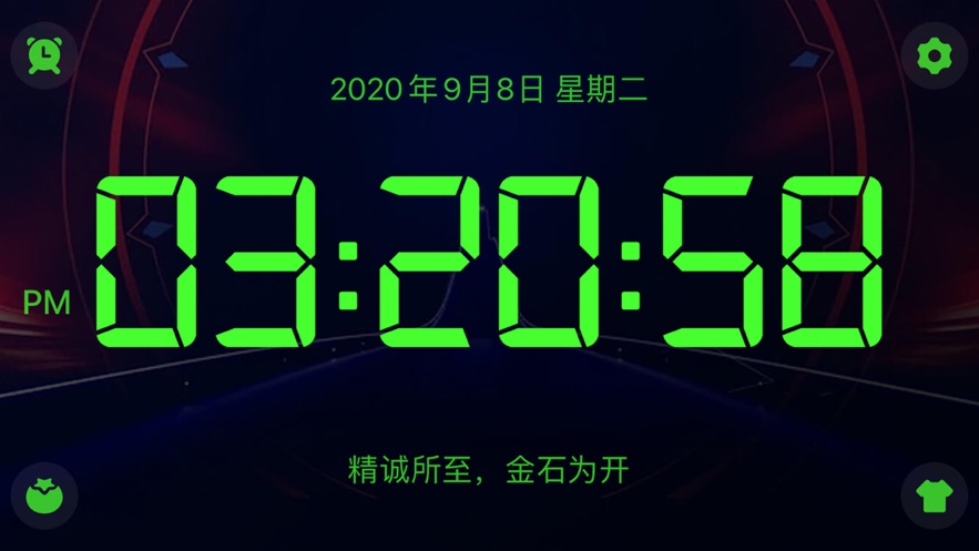 桌面时钟 - 翻页全屏时间显示app下载  v2.6.3图3
