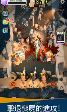 死亡传播游戏免费安卓版  v0.1.0图5