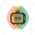 花漾影视apk