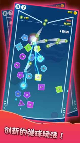 超魔性弹球纪元安卓版下载图片1