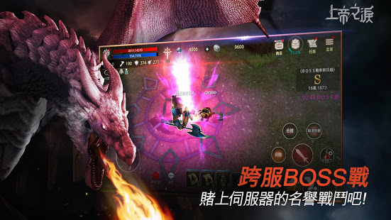 上帝之泪手游图2