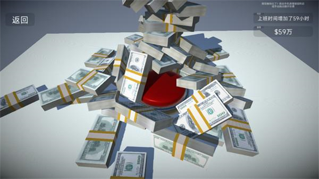 如果有一个按钮图3