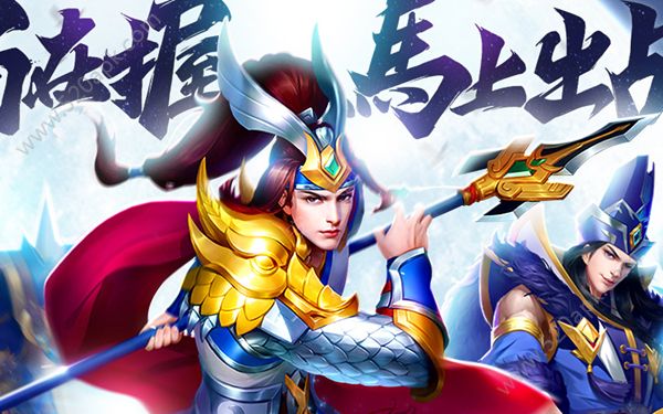 飓风三国之乱世争锋手游官方最新版  v1.002图1