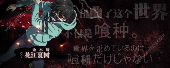 东京战纪手游图5