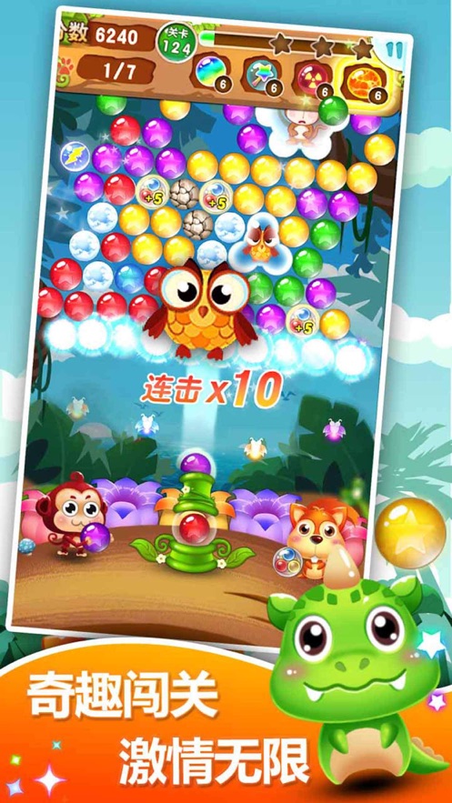 疯狂火拼泡泡龙领红包app安卓版  v1.0.2图3