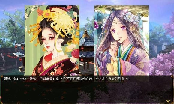 君成录手机版图1