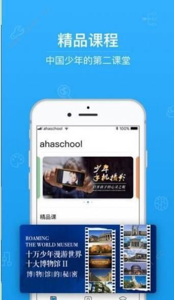 奥亚查分登录图4