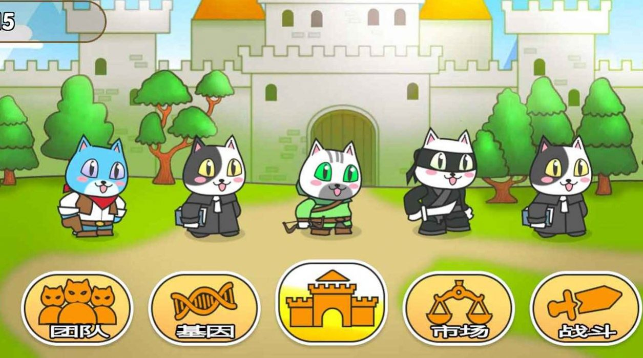 功夫猫的花园游戏安卓版图3