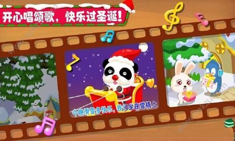 欢乐圣诞金币中文安卓版（Merry Christmas）  v8.19.00.00图2