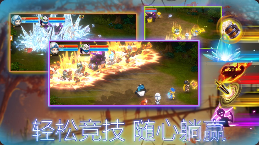 剑与魔法家园手游官网ios版  v3.9图2