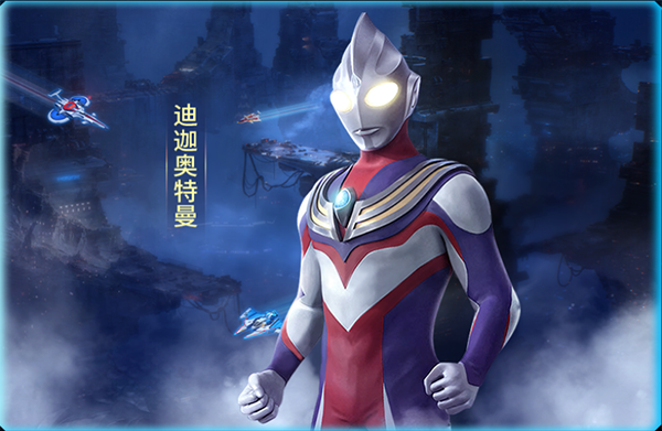 奥特曼英雄归来小y版图4