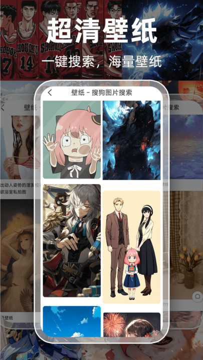 Guge搜图官网版图3