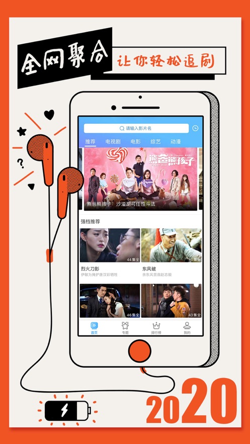 毛球剧场苹果版图4