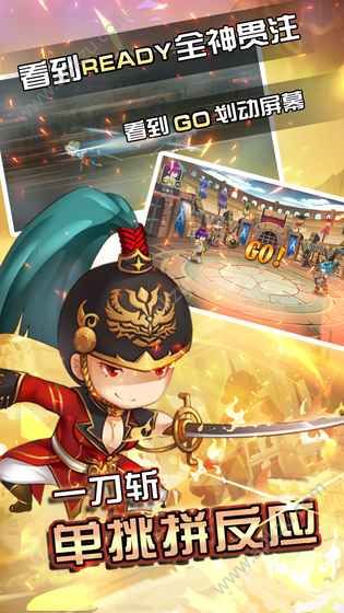 闪击骑士团官网图4