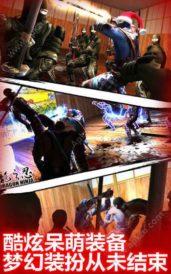 龙之忍者VR完整安卓版  v1.4图2