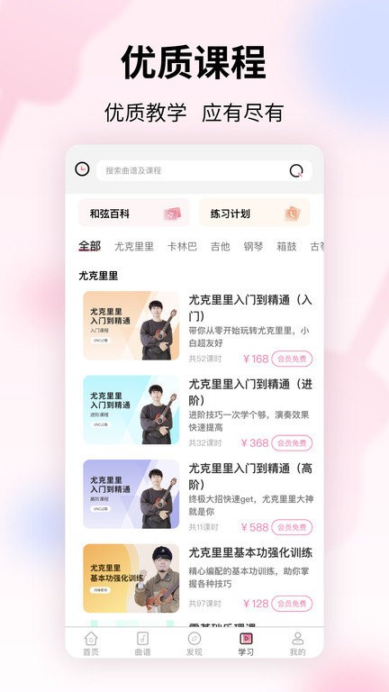 趣弹up手机版图4