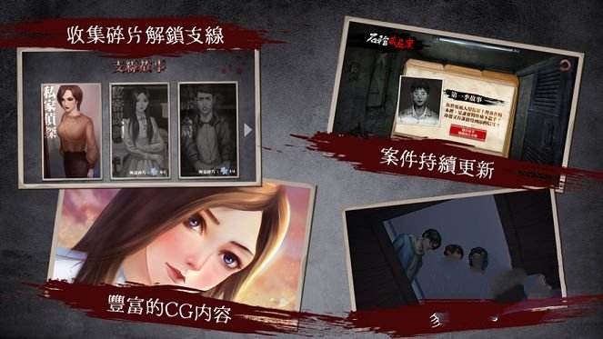 危险人物之雨夜屠夫合集