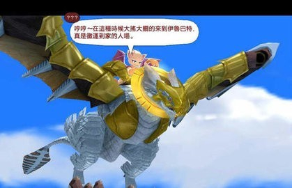 双星物语中文版图2