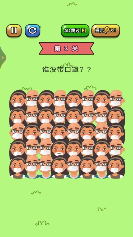 老铁来找茬红包版图2