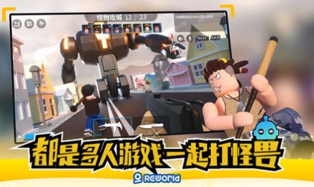 重启世界编辑器创作游戏图4