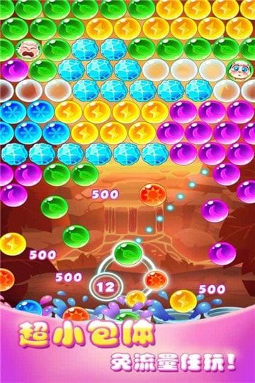 消泡泡传奇领红包安卓官方版  v1.0.3图4