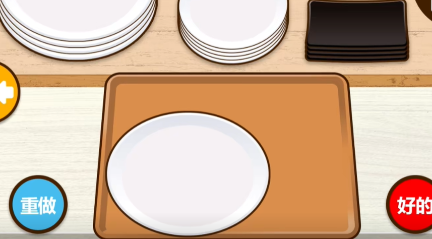 蜡笔小新之小帮手大作战图1