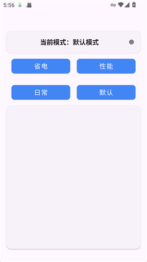 kbattery正版图1