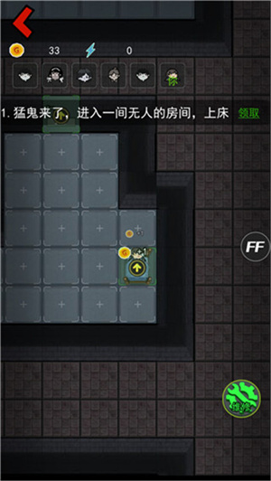 猛鬼宿舍魔改版图3