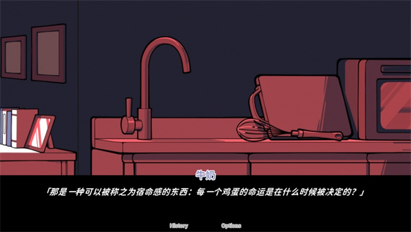 不存在的你和我手机版图2