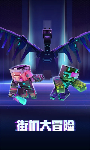 我的世界烦人的村民5.0整合包安卓版图2