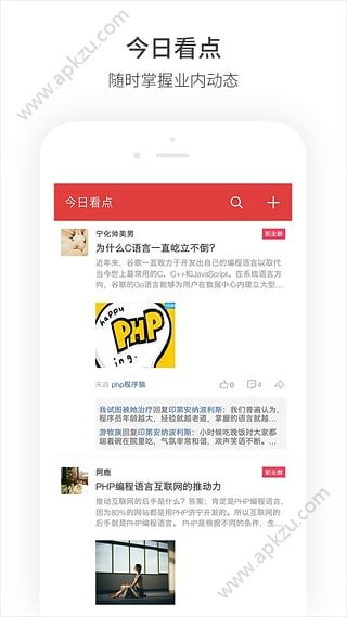 一览app官网最新版下载  v7.7.2图2