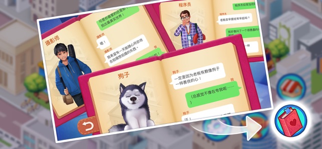 楼下的早餐店钻石最新版  v2.2.4图1