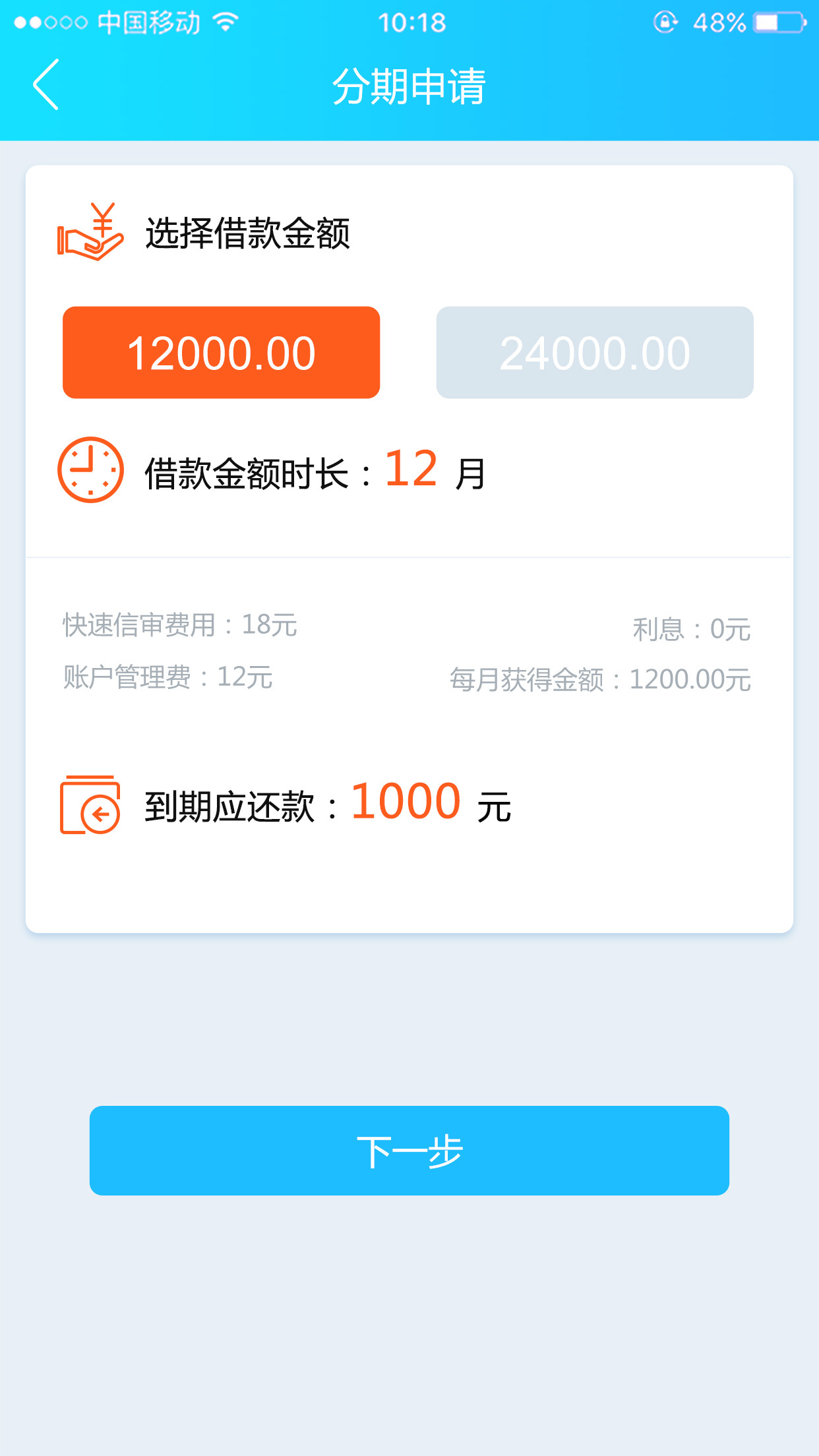 优呼呼app下载手机版  v1.4.4图4